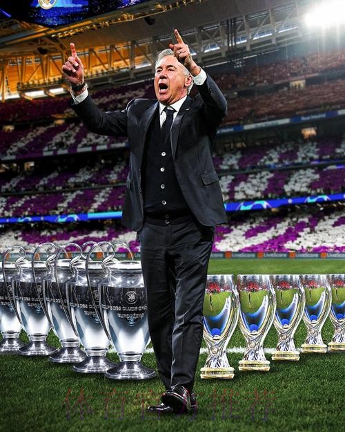 安切洛蒂收获执教以来欧冠第115胜 与弗格森并列