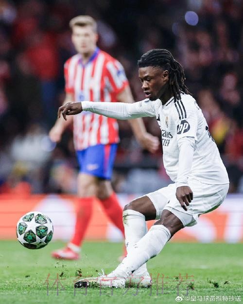 皇马视卡马文加为非卖品 商讨新约只是时间问题 皇马视卡马文加为非卖品 商讨新约只是时间问题